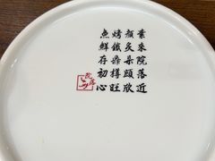 -院落新京菜·烤鸭(地安门店)