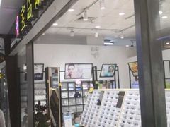 -宝岛眼镜(苏州相城龙湖店)