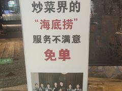 -小放牛炒菜馆(中山路乐汇城店)
