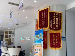 -泰康拜博口腔医院(江北总院)