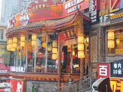 -小龙坎火锅(春熙太古里店)