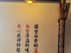 -爷爷的土钵菜(街道口店)