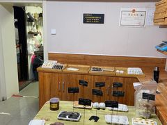 大堂-南大门韩国米糕(公滨路店)