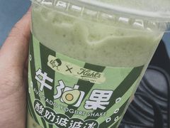 牛油果酸奶波波冰-喜茶(深圳福田星河COCO Park店)