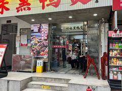 -回味黑鸭煲·始于2006(万松园店)