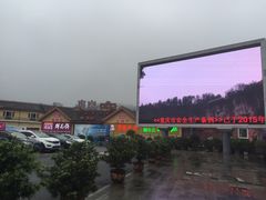 -中国石化加油站(武隆服务区北侧站)