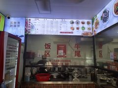 -歪头牛肉(金龙壹号店)