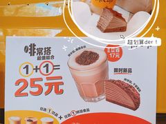 -麦当劳(四川北路店)