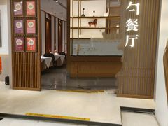 -半勺·新徽菜(银泰城店)