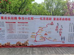 -马濠公园