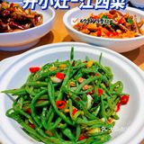 开小灶又出新品啦[胜利][胜利]第二食堂继续打卡[调皮]