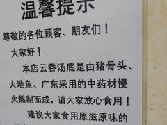 -云云美食