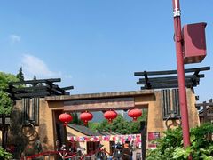 -云南民族村