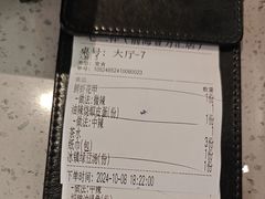 -老三样 · 江西菜馆(前海壹方汇店)