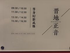 -太原市博物馆