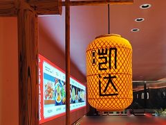 -凯达饺子城(燕山大街店)