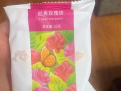 -嘉华饼屋(龙翔街店)