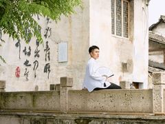 -绍兴书圣故里景区