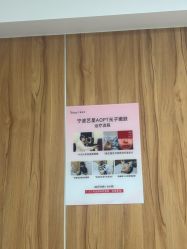 -Yestar宁波艺星整形医院