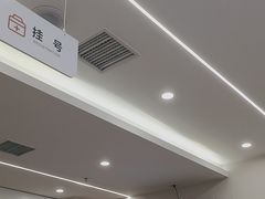 -兔博士口腔(高新一路门诊部)