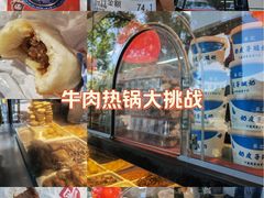 -张记酱牛肉(虎坊桥店)