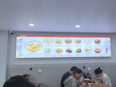 -老袁炒年糕(富豪路店)