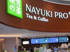 -奈雪的茶(广州万菱汇PRO店)