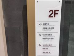 -台州博物馆
