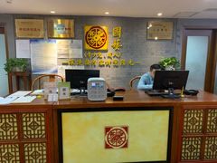 -秦汉胡同国学书院(天鹅湾分馆)