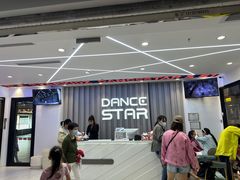 -星舞宝贝少儿舞蹈艺术(天山西路店)