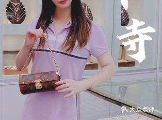 御寺奢侈名品，十年老店放心绝绝子 