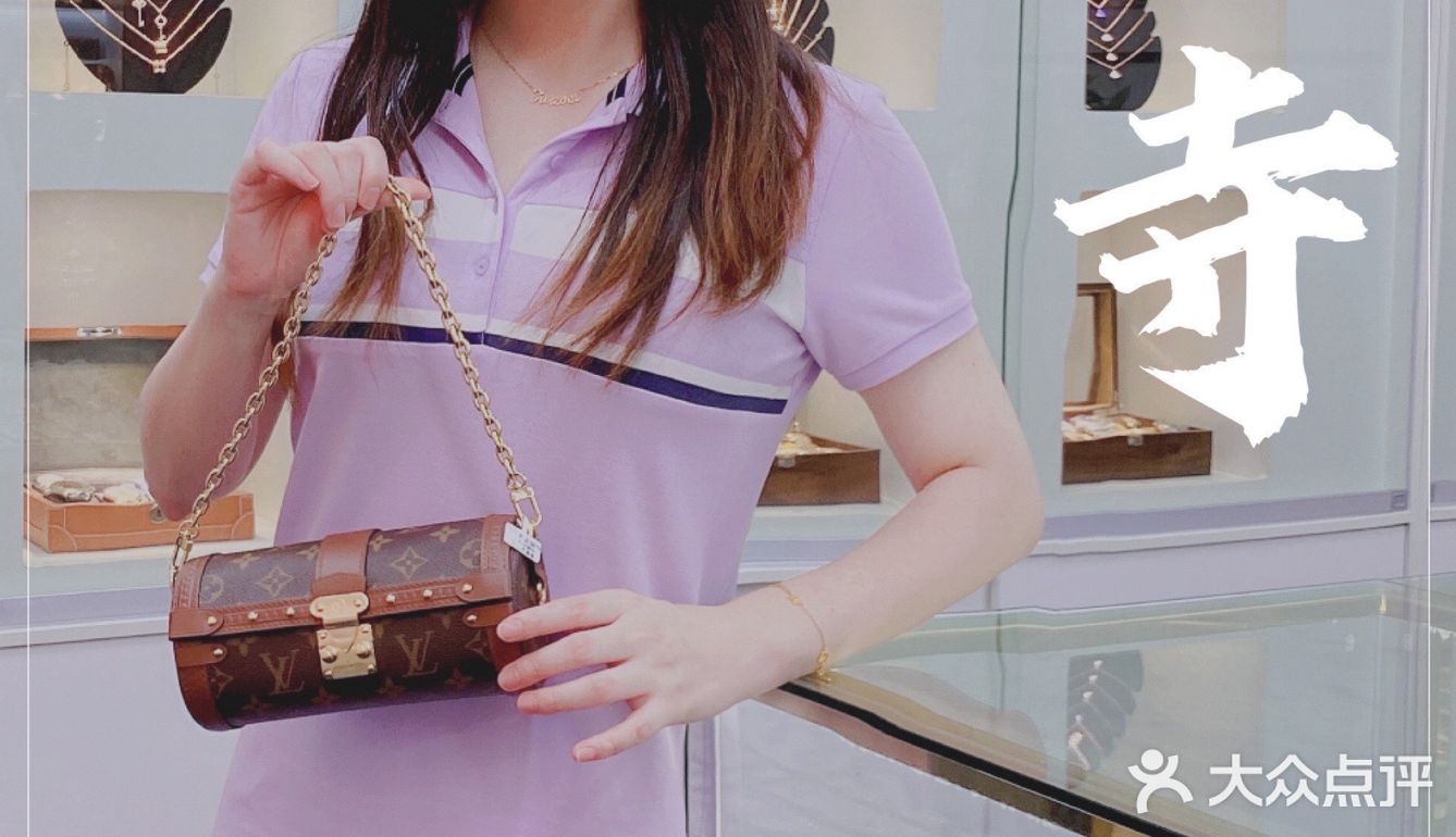御寺奢侈名品，十年老店放心绝绝子 [加油]