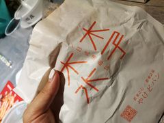 -木子木水日式烫面包(世界城光谷店)