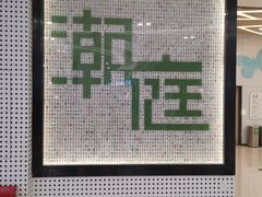 -满得意茶餐厅·顺德家常菜·港式经典(大良店)