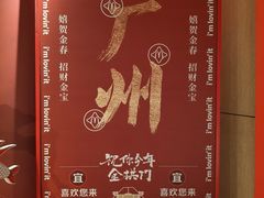 -麦当劳(下渡路店)