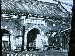-富华斋饽饽铺·宫廷糕点·伴手礼(护国新天地店)