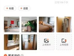 -全季酒店(上海金桥路地铁站店)