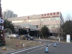 点击看大图 -北京明德医院