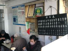 -海幢瑞芳饮食店