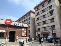 -中国政法大学(昌平校区)