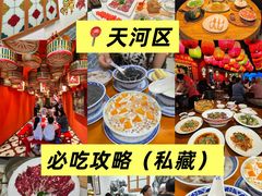 -韵姐牛奶甜品世家