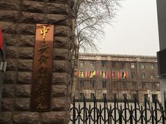 -中央戏剧学院(东城校区)