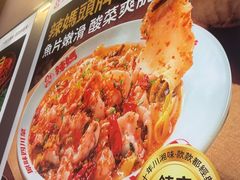 -辣妈 川湘小馆
