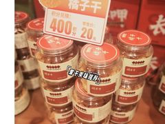 -味上湘菜馆(岳麓山店)