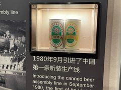 -青岛啤酒博物馆