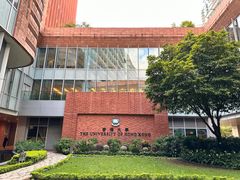 -香港大学