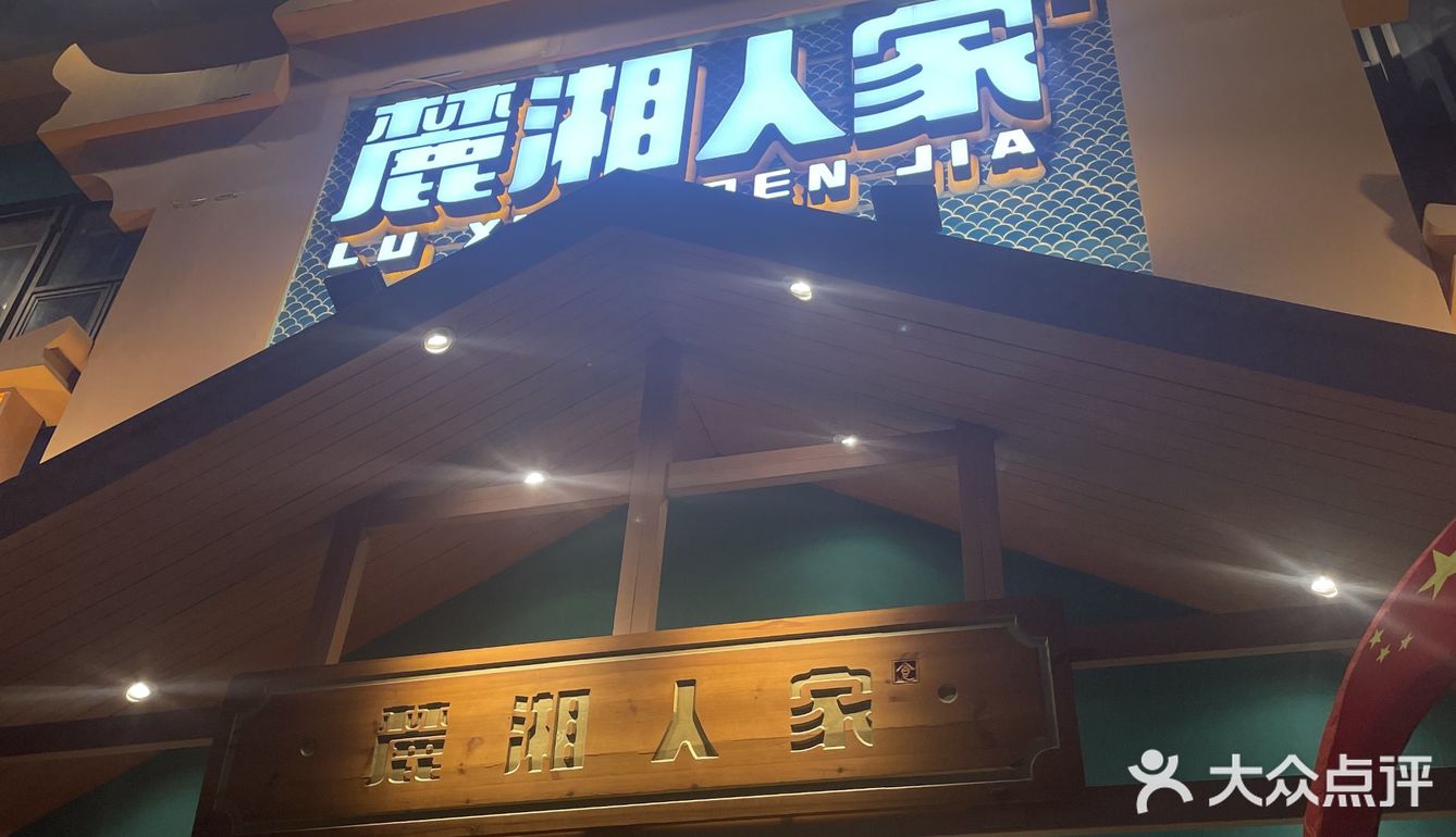 国庆去哪吃/人均50+ 跳跳蛙好吃到流泪