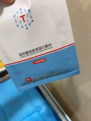 -上海玫瑰医疗美容医院