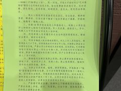 -巴音郭楞蒙古自治州博物馆