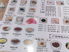 -仁信老铺甜品(北京路店)